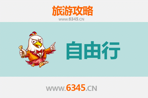 从彰化埤头到湖南韶山：一次跨越海峡的伟人故里朝圣之旅全攻略