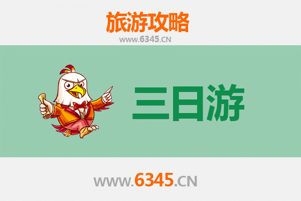 彰化埤头春节三日游攻略 | 田园风光、年味庆典与在地美食深度体验