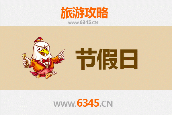 2026元旦漫游彰化埤头：稻香时光与田园秘境之旅