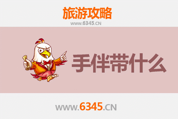 彰化埤头出发：湄洲岛朝圣与海岛风情全攻略及伴手礼指南